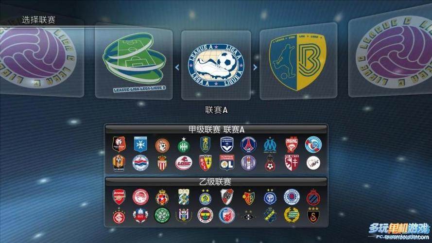 2008实况足球缩略图