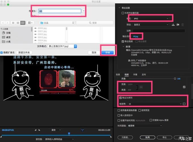 修改开机动画教程的步骤游戏截图