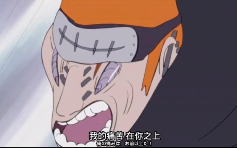 火影忍者佩恩天道图标