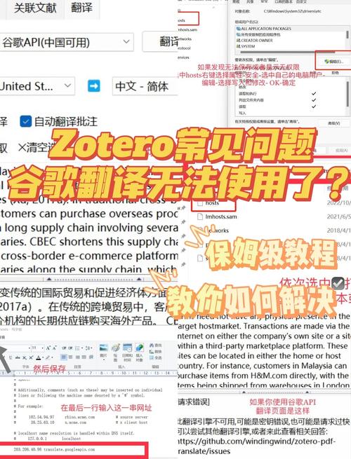 解决chrome浏览器加载预览未响应问题的方法