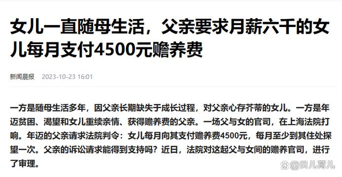离婚后女方要给孩子抚养费吗