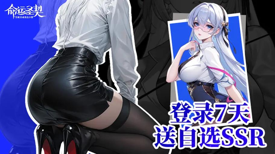 二次元游戏有哪些缩略图