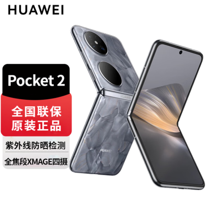 华为可以翻盖的是哪一款手机