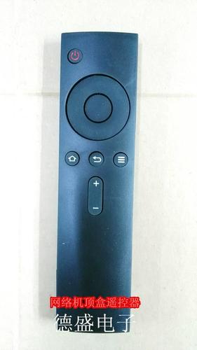 小米电视遥控器控制机顶盒游戏截图