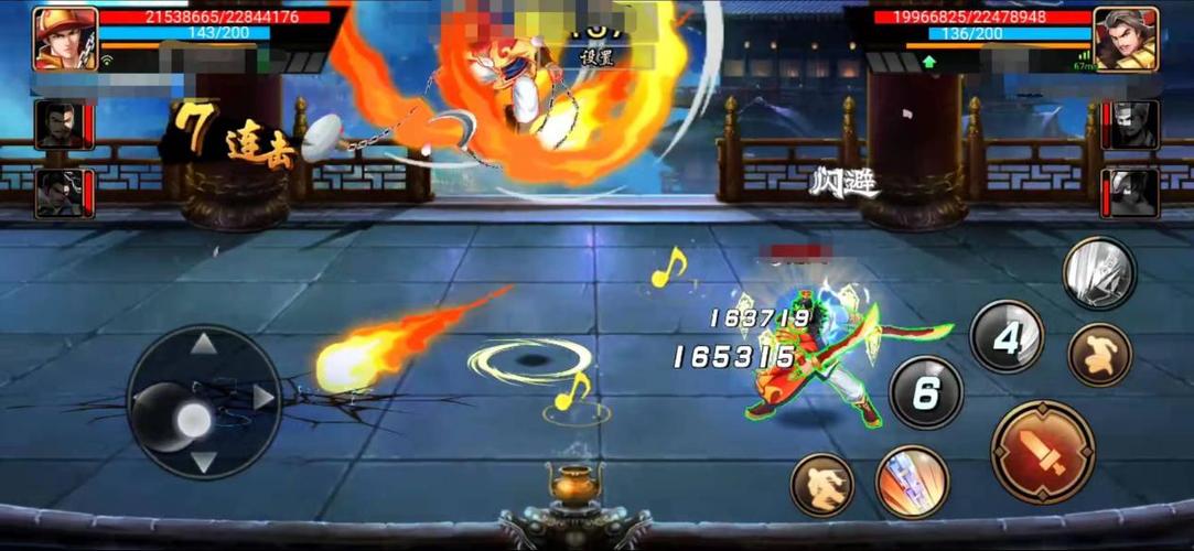 三国战纪排位阵容缩略图