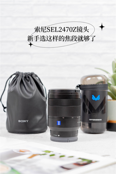 2470最建议买的三个型号图标