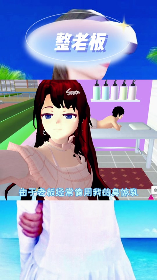 触摸游戏无广告缩略图