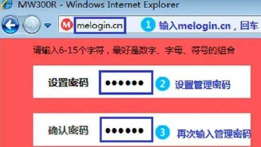 路由器破解教程