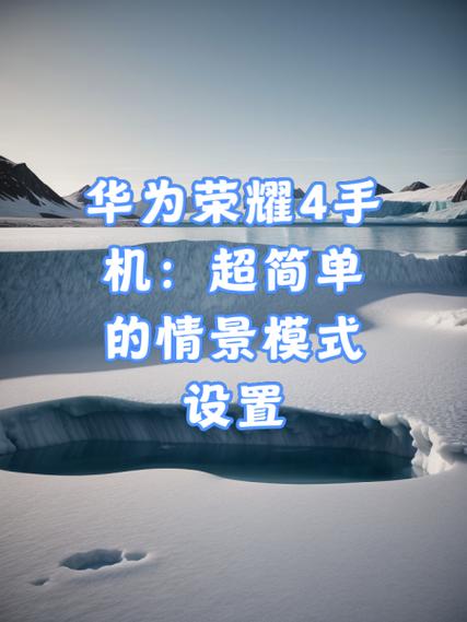 华为智能情景不见了缩略图