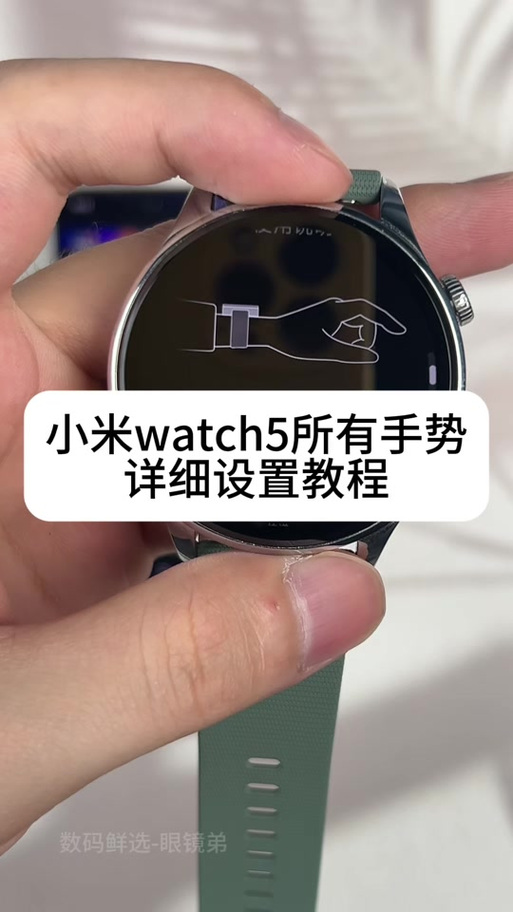 小米手表怎么遥控拍照