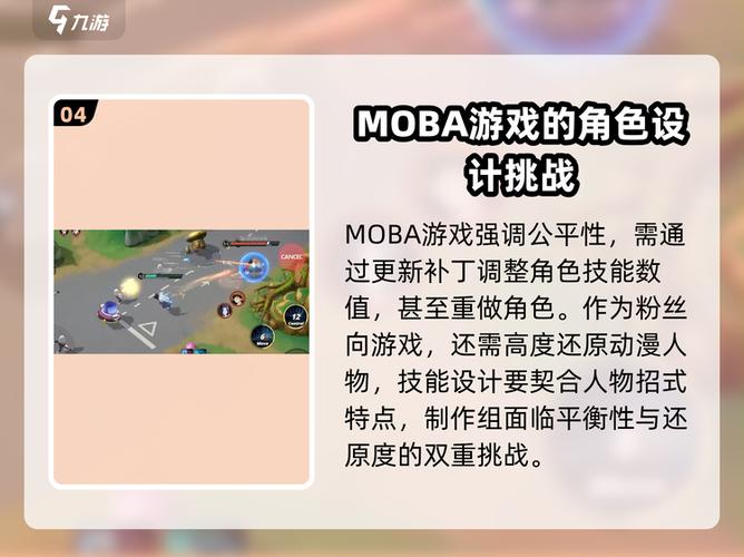 代号jump官网入口的优势游戏截图