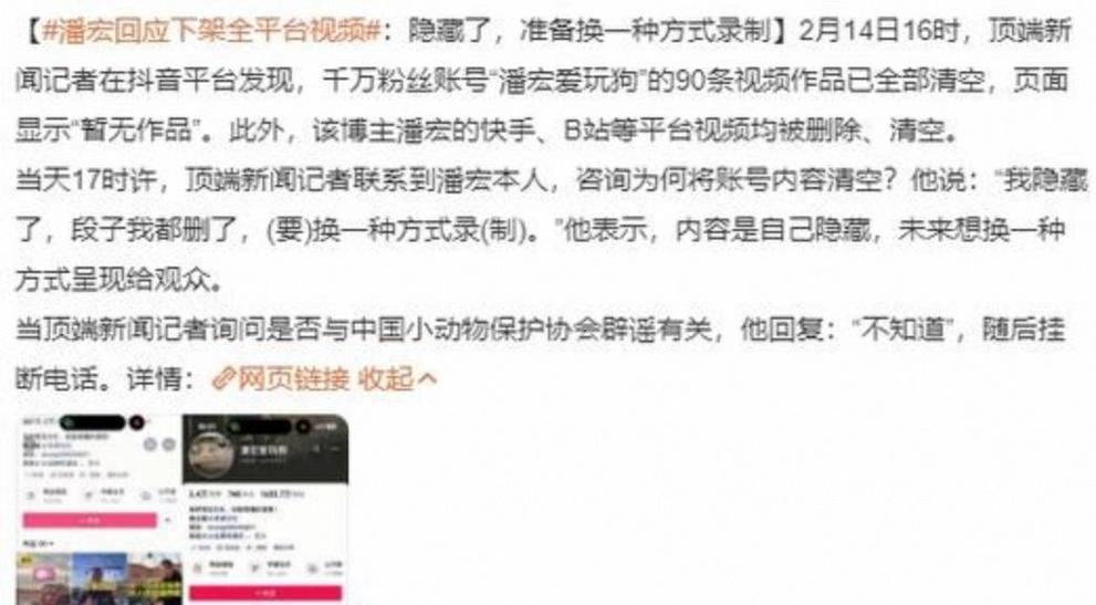 b站历史记录突然被清空