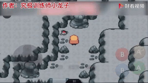 口袋妖怪釉色前期必抓游戏截图