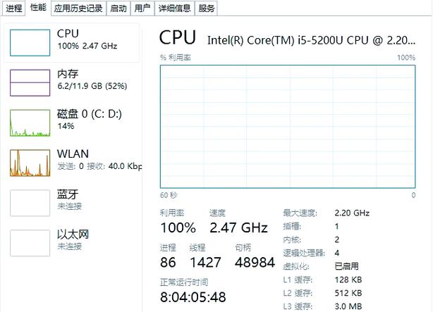 游戏笔记本寿命一般几年缩略图