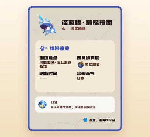 造梦西游3怎么抓宠物 抓宝宝