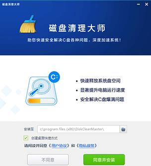 ps显示暂存盘已满怎么清理