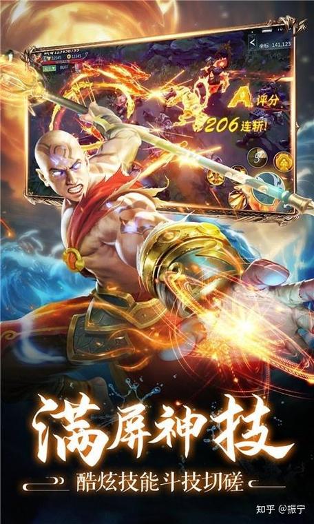诛神传红包版缩略图