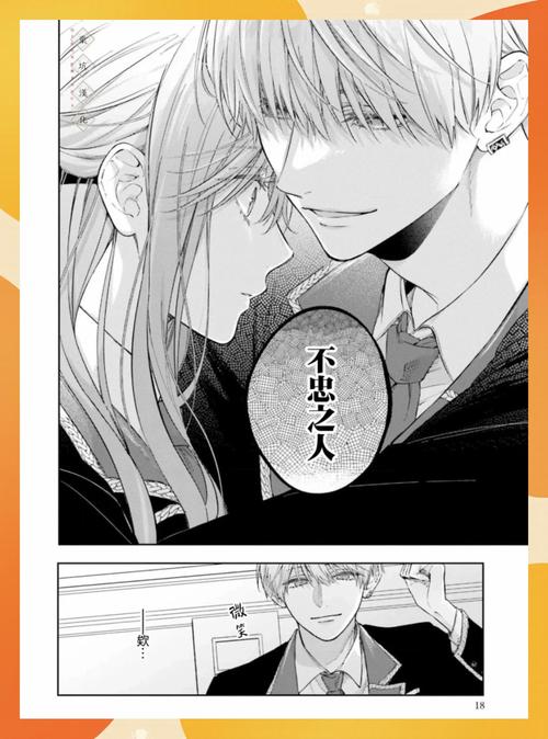 病娇男主文缩略图
