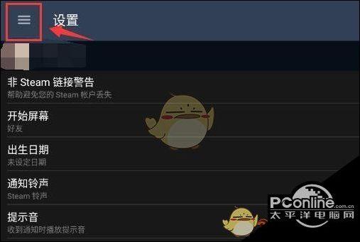 steam游戏购买记录查询方法