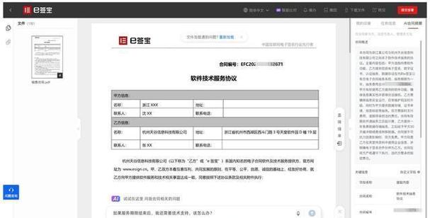 合同到期不续签有补偿吗