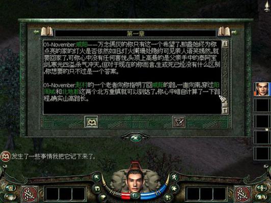 秦殇最建议买的三个武器图标