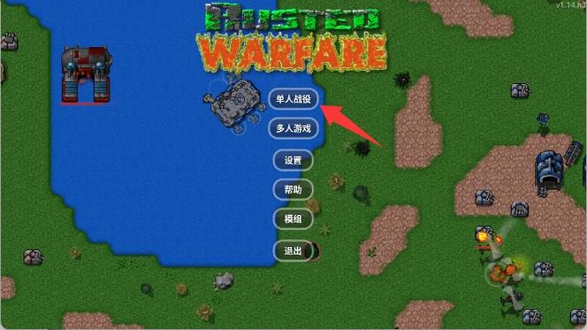 铁锈战争概念与废土5.66下载图标