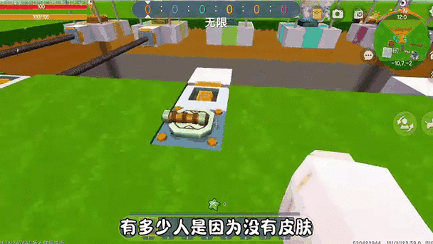迷你世界解锁全部物品的地图缩略图