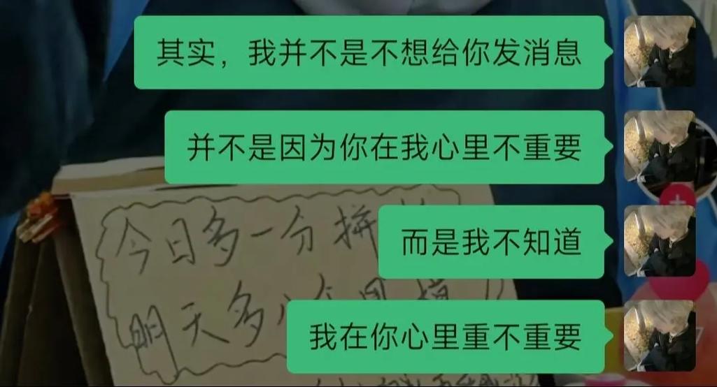高情商回复我是正经人缩略图