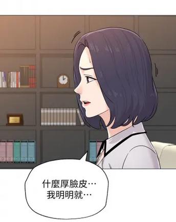 坠落老师完整版免费观看图标