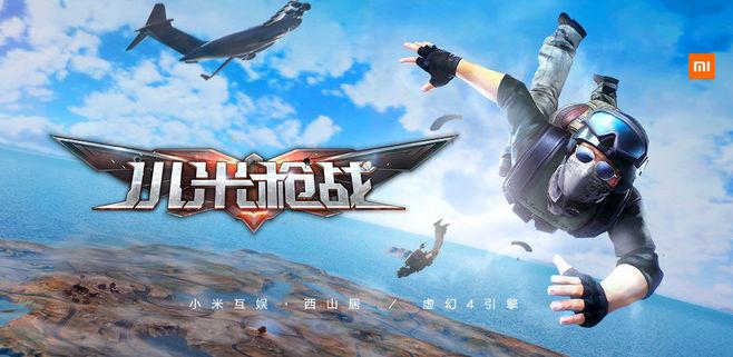 小米枪战破解版无限钻石游戏截图