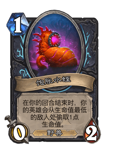 大虫子吞噬史诗级野怪是什么