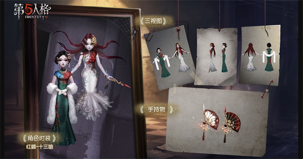 第五人格红蝶紫的推荐指数