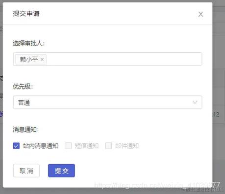 表单提交有哪几种方式图标