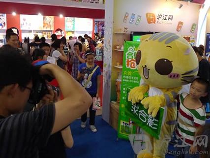 沪江英语网网页版缩略图