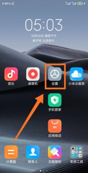 红米手机浏览器没有历史记录