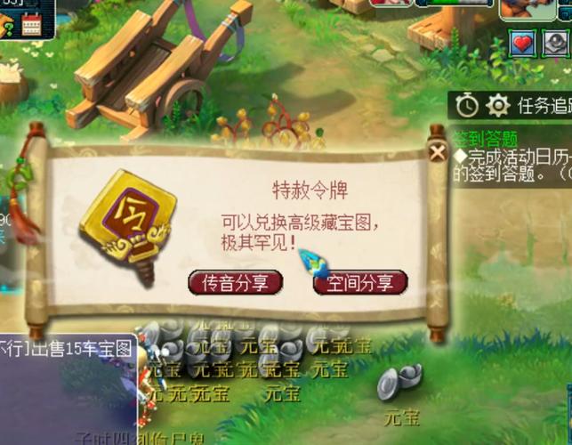 梦幻西游摇钱树可以摇几次缩略图