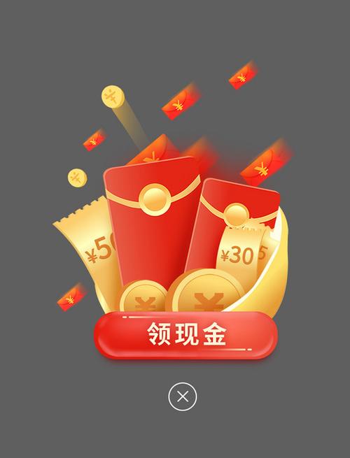 疯狂狂欢红包版游戏截图