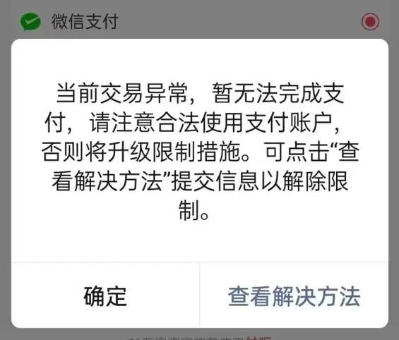 冻结的账户可以转钱进去吗缩略图