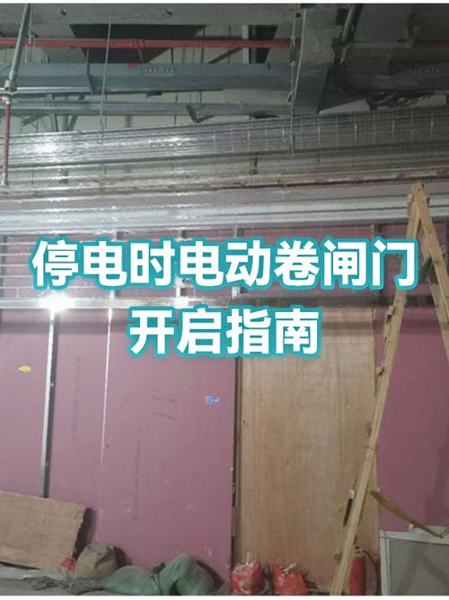 卷帘门开锁最简单方法