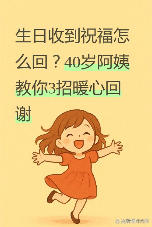 回谢点赞最暖心短句缩略图