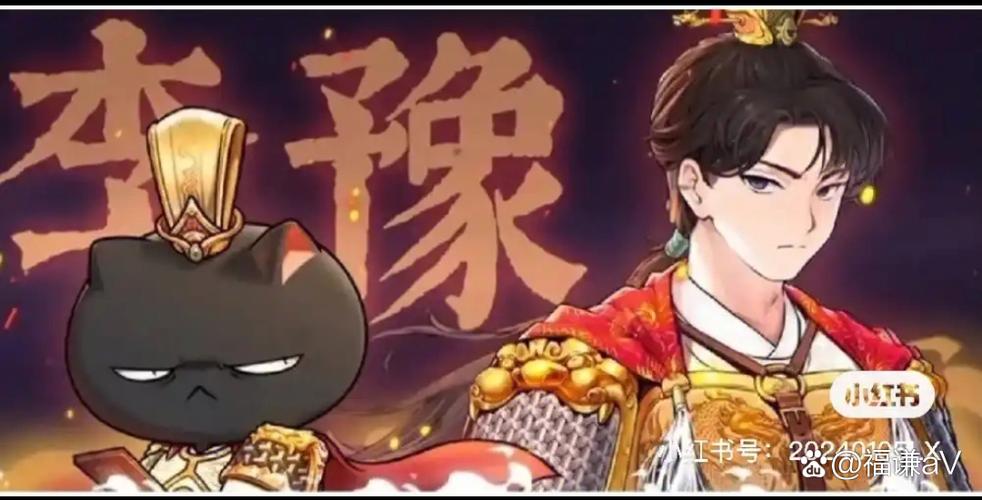 乌龙漫画缩略图