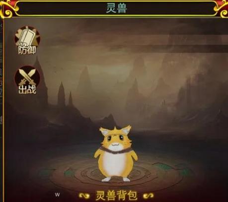 四大神兽vs四大灵兽