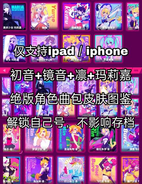 喵斯快跑免费版全解锁缩略图