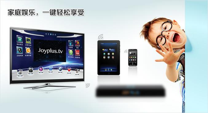悦享TV电视版apk缩略图