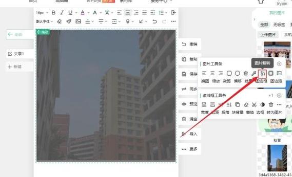 手机怎么编辑小方格