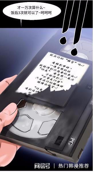 滋味难挡漫画全集免费缩略图
