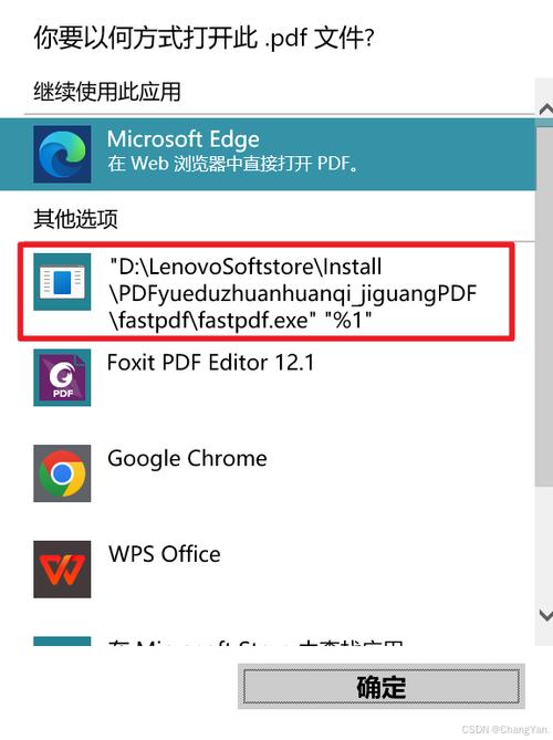 极光pdf为什么卸载不了游戏截图