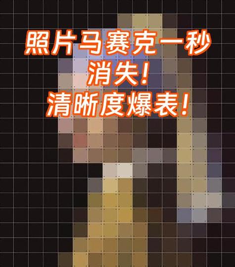 照片如何修复清晰度缩略图