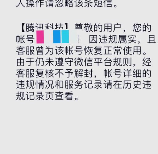 积目怎样解封异常解封图标