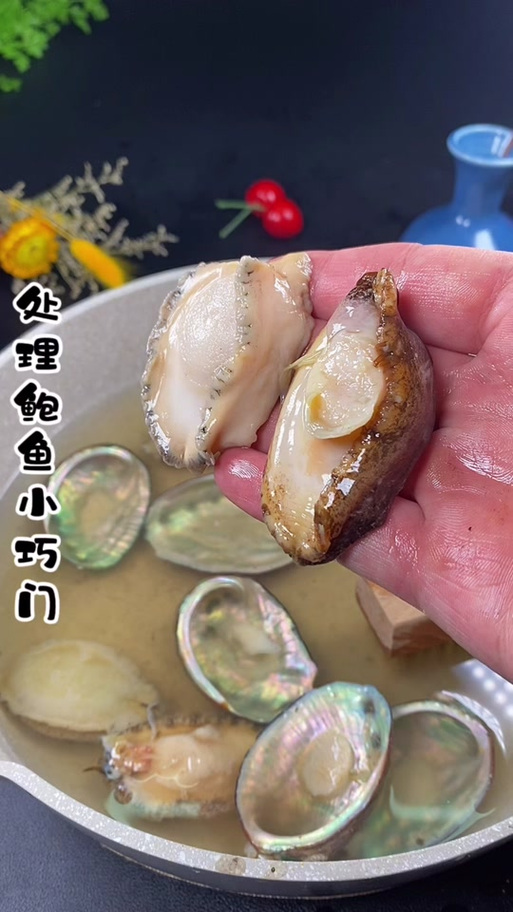 鲍鱼怎么清洗视频缩略图